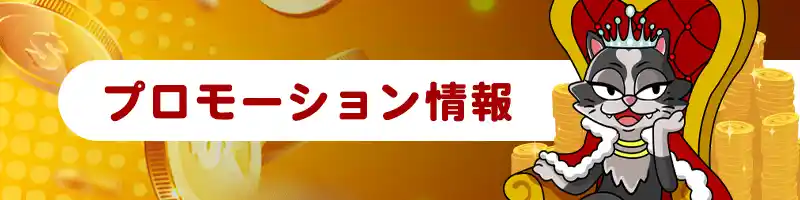 【新規登録者限定】3つの入金ボーナス！合計327％！