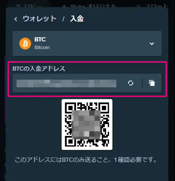 「合計金額」を確認して「入金」ボタンをクリック