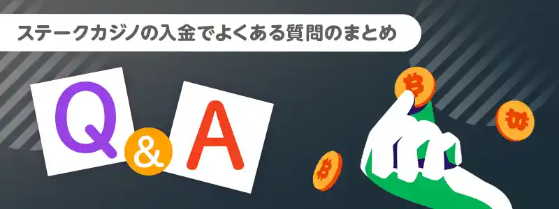 宝くじネット購入のデメリットとは