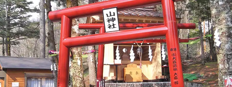 山梨県・新屋山神社（あらや やまじんじゃ）