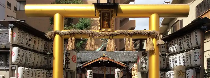 京都府・御金神社（みかねじんじゃ）