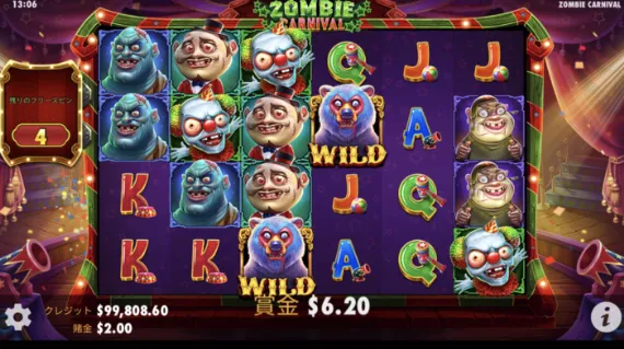 zombie carnival