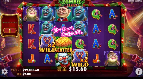 zombie carnival