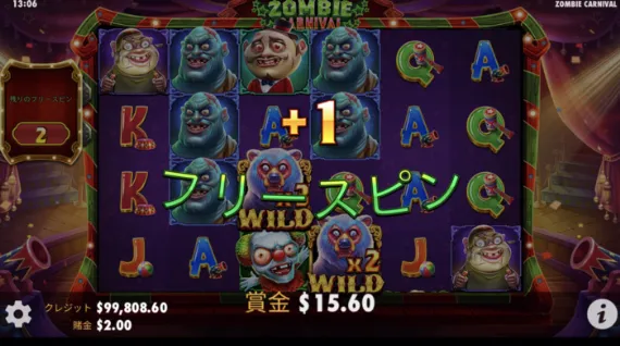 zombie carnival