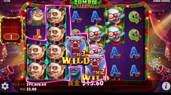 zombie carnival