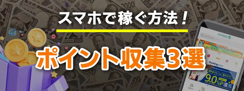 なるべく働きたくない人の生きるための方法