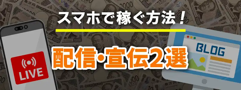 なるべく働きたくない人の生きるための方法