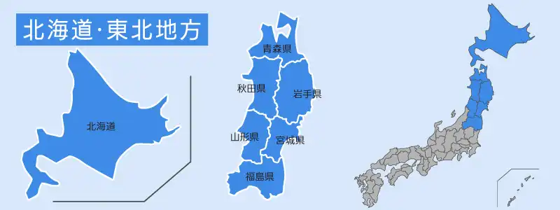 北海道・東北地方の宝くじの高額当選売り場