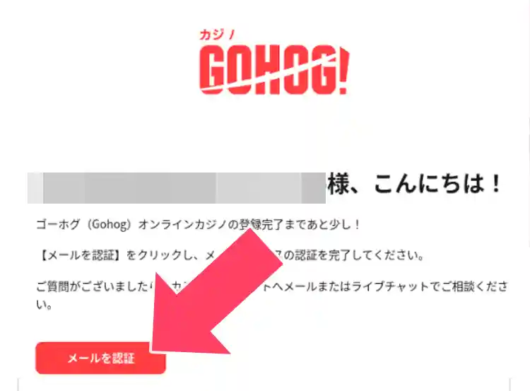 入金不要ボーナスが受け取れる