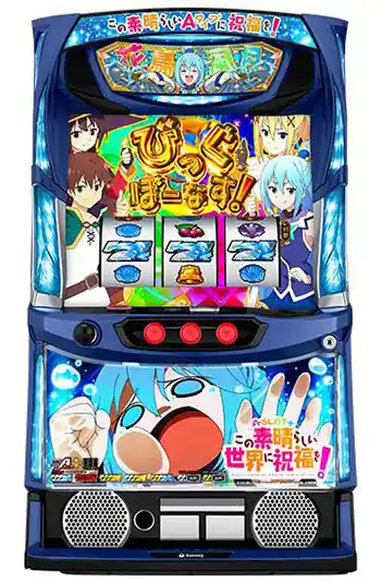 A‐SLOT+ この素晴らしい世界に祝福を!